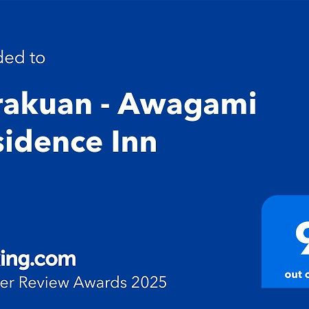 Yurakuan - Awagami Guesthouse Kyoto Eksteriør billede